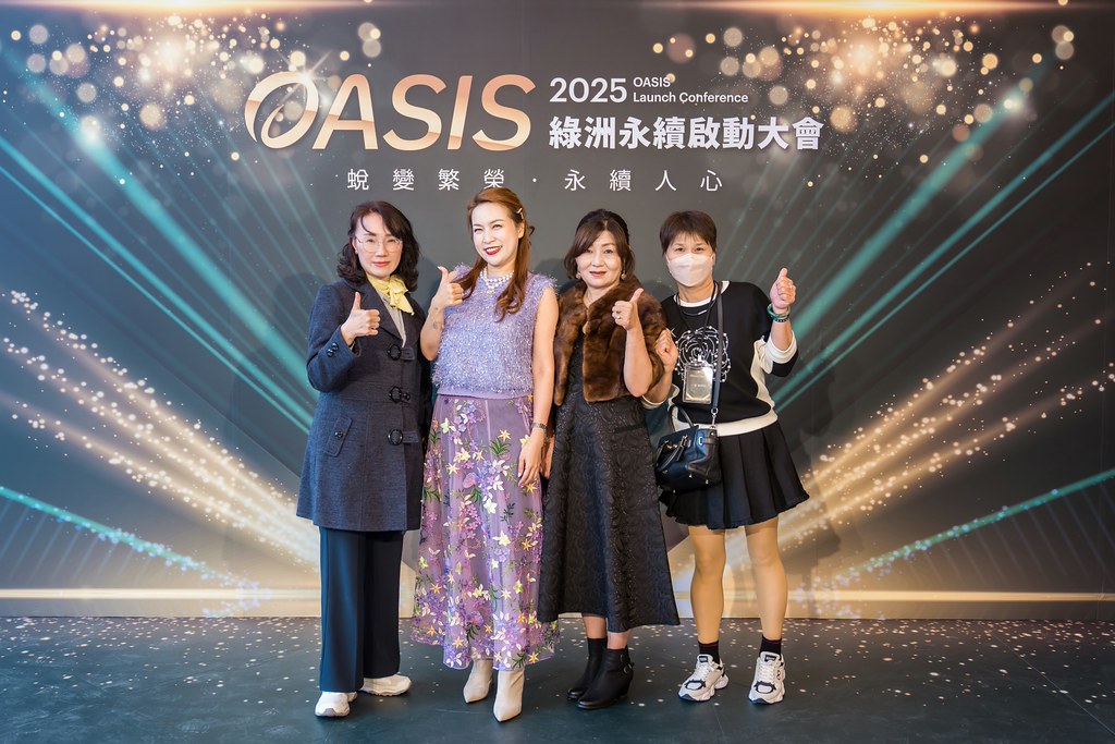[活動攝影]2025綠洲永續啟動大會-最專業的團隊完成每場完美活動攝影，拍的不只好更要快! #即拍即印