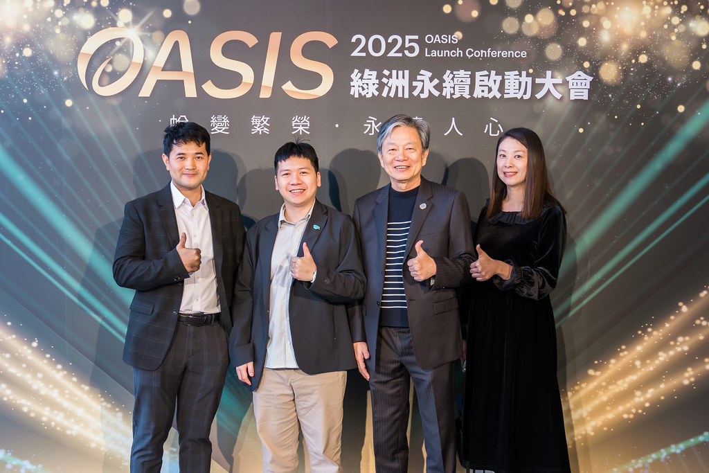 [活動攝影]2025綠洲永續啟動大會-最專業的團隊完成每場完美活動攝影，拍的不只好更要快! #活動拍立得