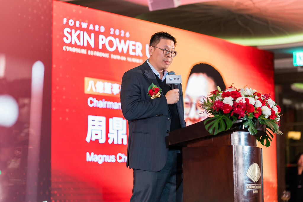 [活動攝影]八億Skin Power Up 上市發表會-最專業的團隊完成每場完美活動攝影，拍的不只好更要快! #活動攝影