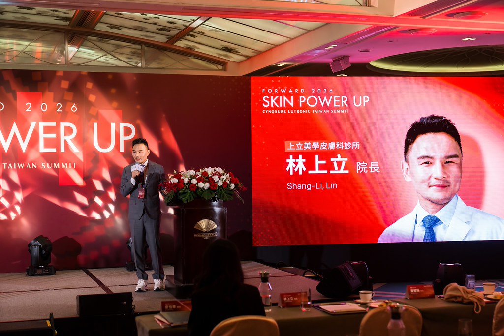 [活動攝影]八億Skin Power Up 上市發表會-最專業的團隊完成每場完美活動攝影，拍的不只好更要快! #雲端攝影