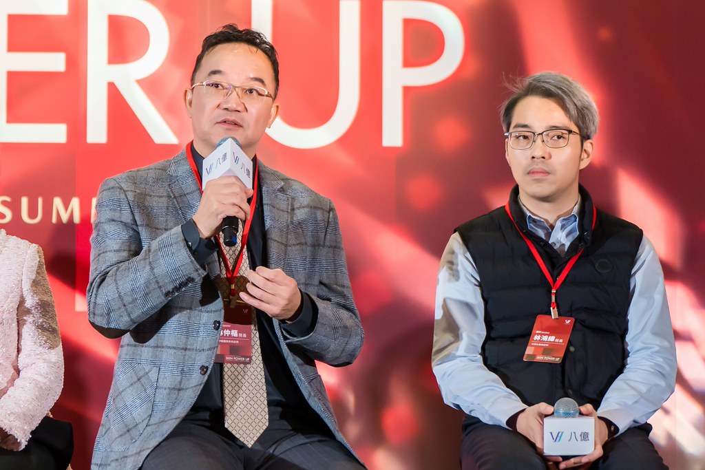 [活動攝影]八億Skin Power Up 上市發表會-最專業的團隊完成每場完美活動攝影，拍的不只好更要快! #雲端攝影