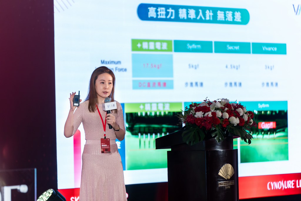 [活動攝影]八億Skin Power Up 上市發表會-最專業的團隊完成每場完美活動攝影，拍的不只好更要快! #尾牙攝影