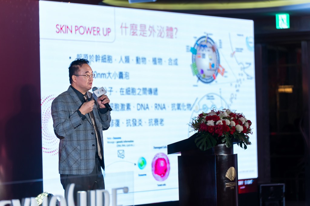 [活動攝影]八億Skin Power Up 上市發表會-最專業的團隊完成每場完美活動攝影，拍的不只好更要快! #活動拍攝