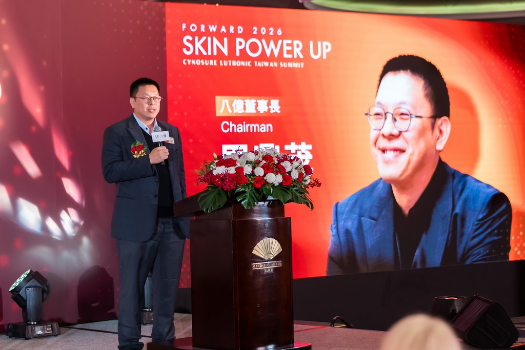 [活動攝影]八億Skin Power Up 上市發表會-最專業的團隊完成每場完美活動攝影，拍的不只好更要快! #活動拍攝