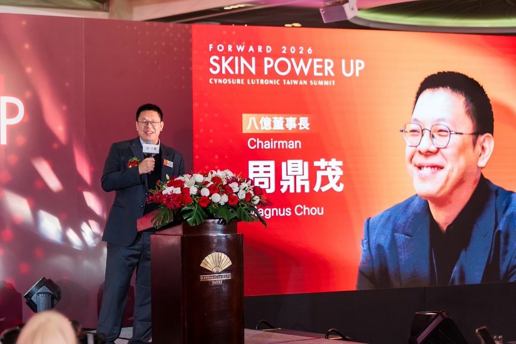 [活動攝影]八億Skin Power Up 上市發表會-最專業的團隊完成每場完美活動攝影，拍的不只好更要快! #活動攝影