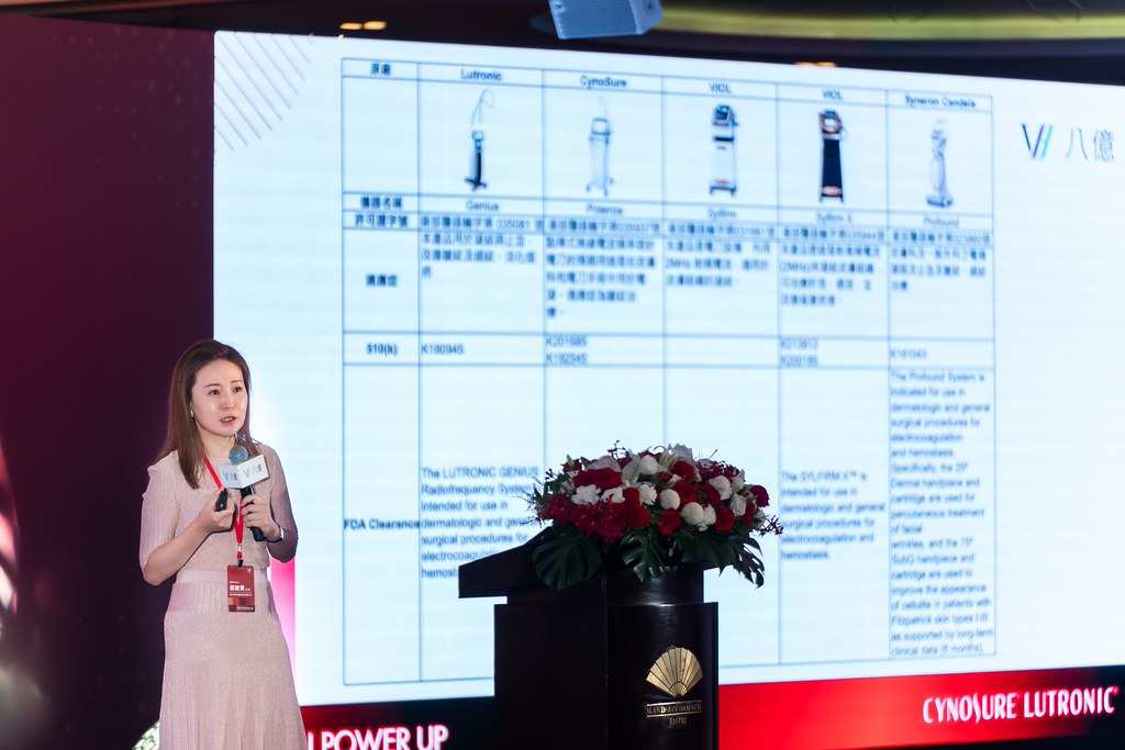 [活動攝影]八億Skin Power Up 上市發表會-最專業的團隊完成每場完美活動攝影，拍的不只好更要快! #活動攝影