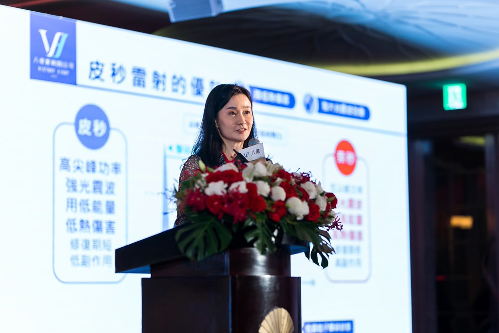 [活動攝影]八億Skin Power Up 上市發表會-最專業的團隊完成每場完美活動攝影，拍的不只好更要快! #即時攝影