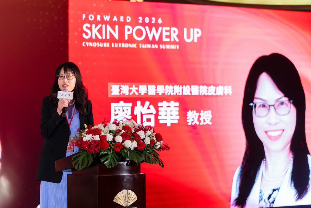 [活動攝影]八億Skin Power Up 上市發表會-最專業的團隊完成每場完美活動攝影，拍的不只好更要快! #活動拍攝