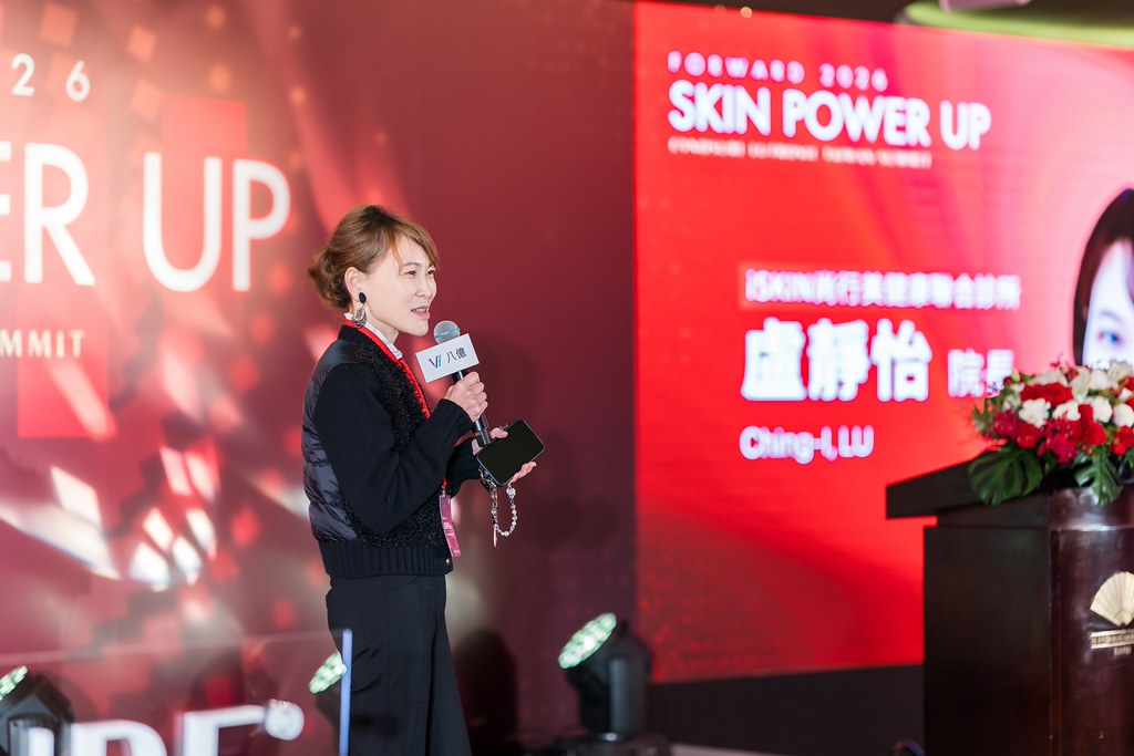[活動攝影]八億Skin Power Up 上市發表會-最專業的團隊完成每場完美活動攝影，拍的不只好更要快! #活動拍攝