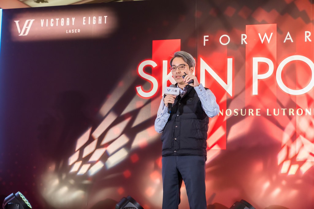 [活動攝影]八億Skin Power Up 上市發表會-最專業的團隊完成每場完美活動攝影，拍的不只好更要快! #活動攝影