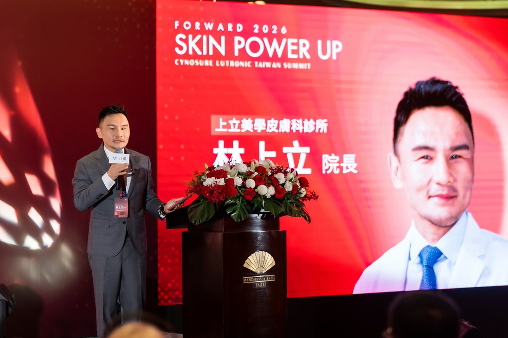 [活動攝影]八億Skin Power Up 上市發表會-最專業的團隊完成每場完美活動攝影，拍的不只好更要快! #即時攝影