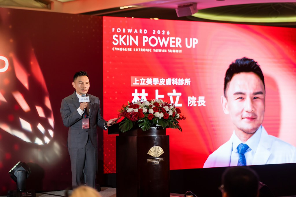 [活動攝影]八億Skin Power Up 上市發表會-最專業的團隊完成每場完美活動攝影，拍的不只好更要快! #尾牙攝影