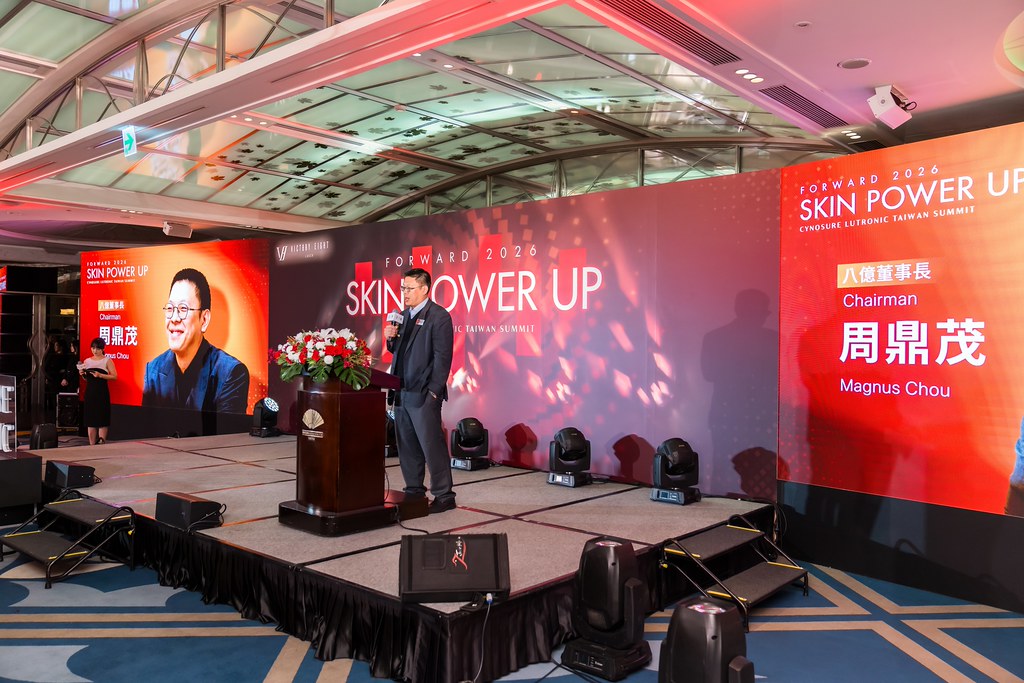 [活動攝影]八億Skin Power Up 上市發表會-最專業的團隊完成每場完美活動攝影，拍的不只好更要快! #尾牙攝影