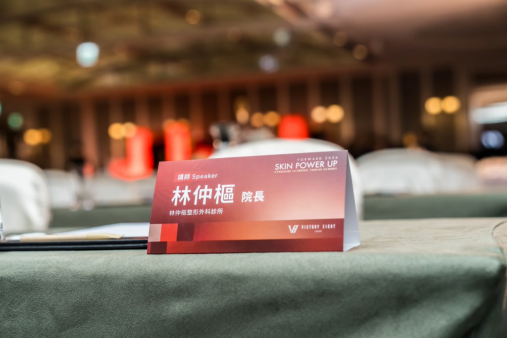 [活動攝影]八億Skin Power Up 上市發表會-最專業的團隊完成每場完美活動攝影，拍的不只好更要快! #活動拍立得