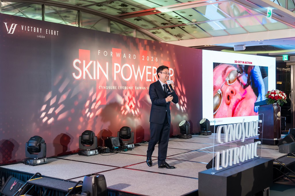 [活動攝影]八億Skin Power Up 上市發表會-最專業的團隊完成每場完美活動攝影，拍的不只好更要快! #雲端攝影