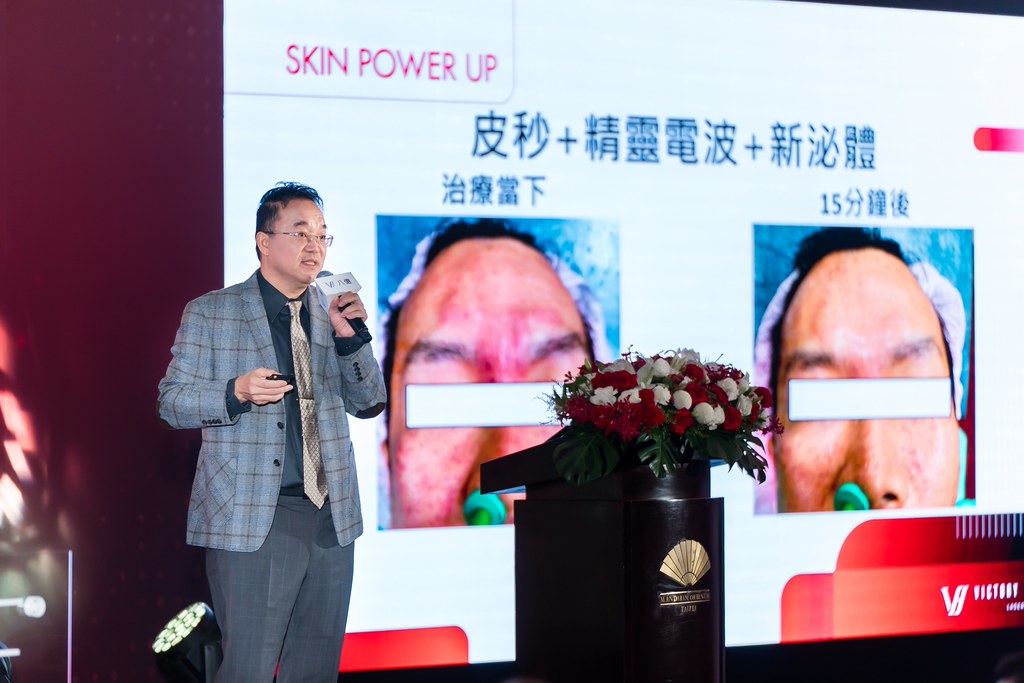 [活動攝影]八億Skin Power Up 上市發表會-最專業的團隊完成每場完美活動攝影，拍的不只好更要快! #活動拍攝