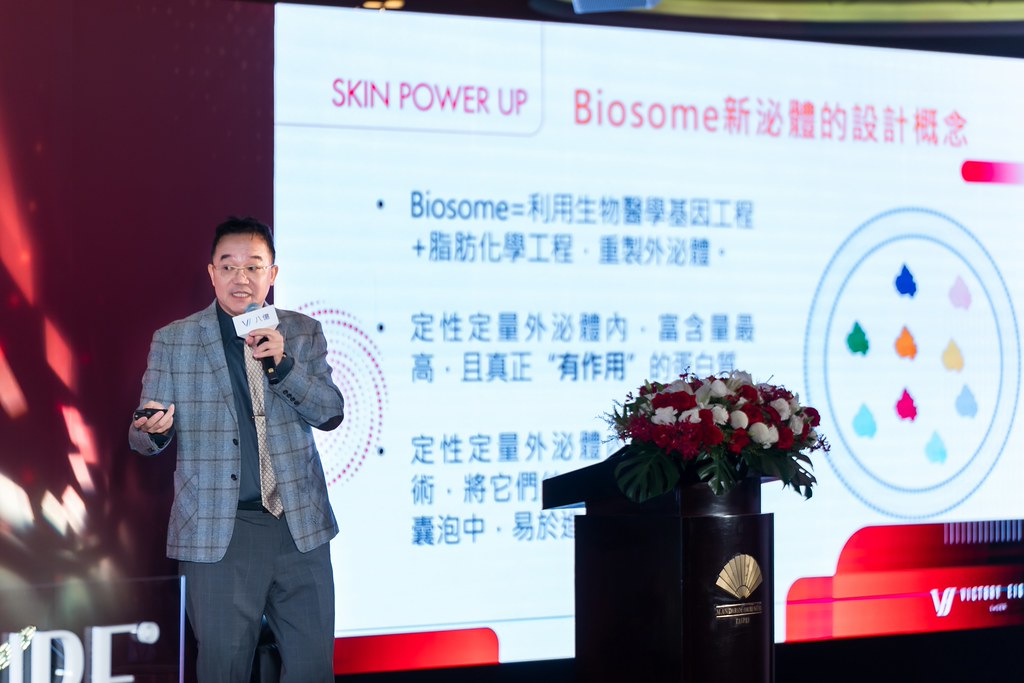 [活動攝影]八億Skin Power Up 上市發表會-最專業的團隊完成每場完美活動攝影，拍的不只好更要快! #尾牙攝影