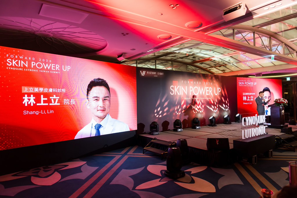 [活動攝影]八億Skin Power Up 上市發表會-最專業的團隊完成每場完美活動攝影，拍的不只好更要快! #即時攝影