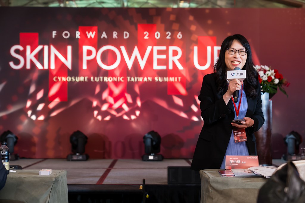 [活動攝影]八億Skin Power Up 上市發表會-最專業的團隊完成每場完美活動攝影，拍的不只好更要快! #活動拍攝