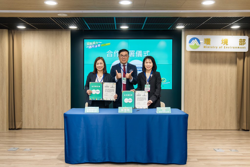 [活動攝影]114年環境部輔導補助節能減碳記者會-最專業的團隊完成每場完美活動攝影，拍的不只好更要快! #活動攝影