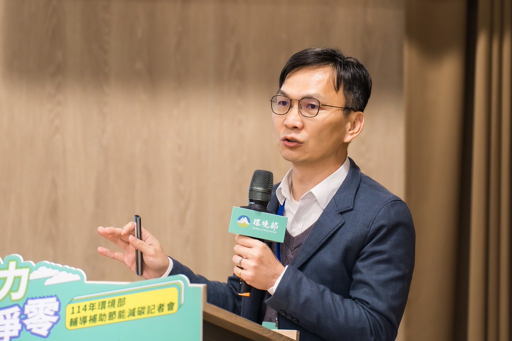 [活動攝影]114年環境部輔導補助節能減碳記者會-最專業的團隊完成每場完美活動攝影，拍的不只好更要快! #即拍即印