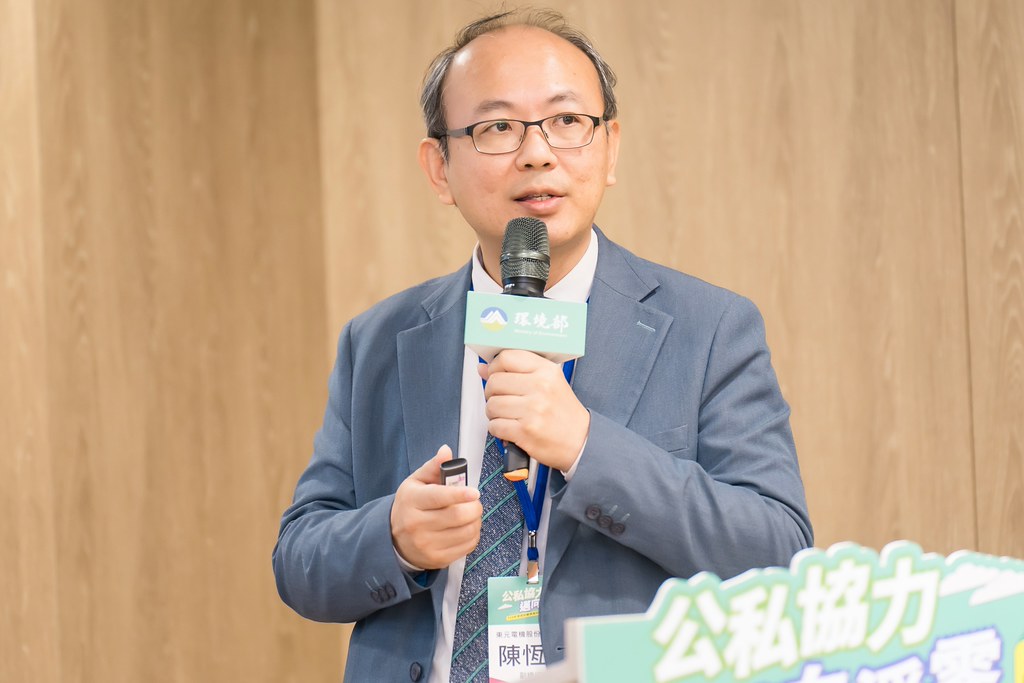 [活動攝影]114年環境部輔導補助節能減碳記者會-最專業的團隊完成每場完美活動攝影，拍的不只好更要快! #即時攝影