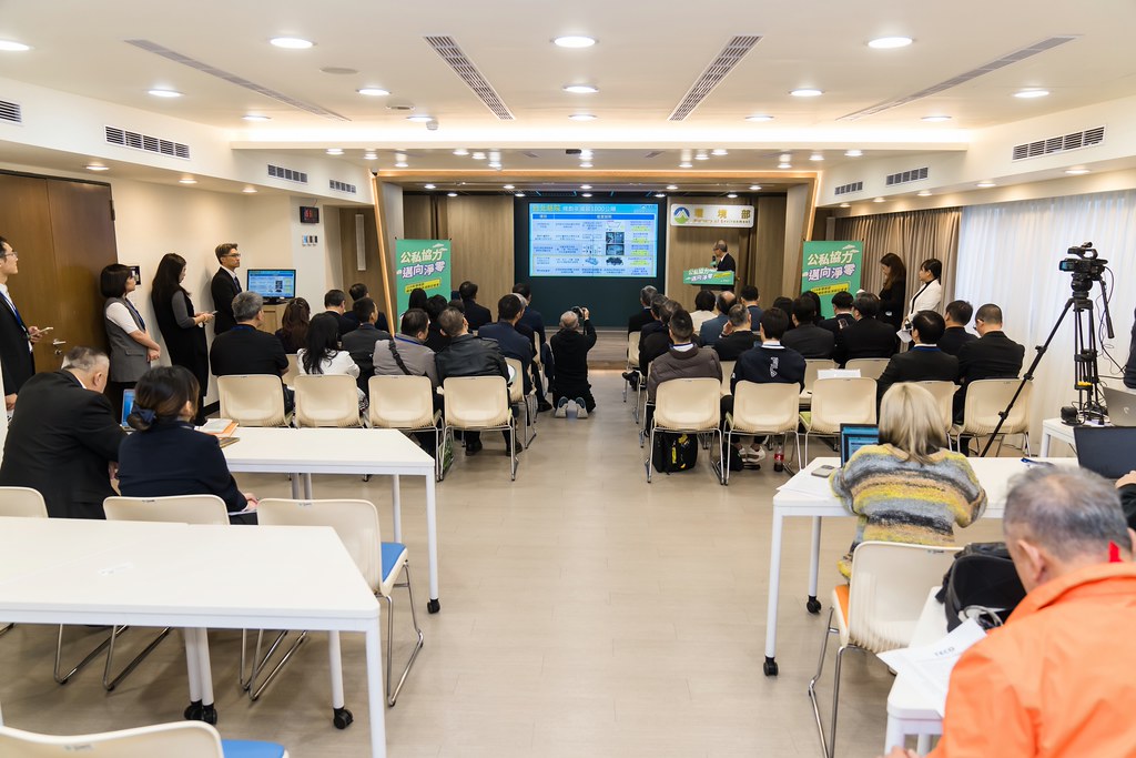 [活動攝影]114年環境部輔導補助節能減碳記者會-最專業的團隊完成每場完美活動攝影，拍的不只好更要快! #活動拍攝