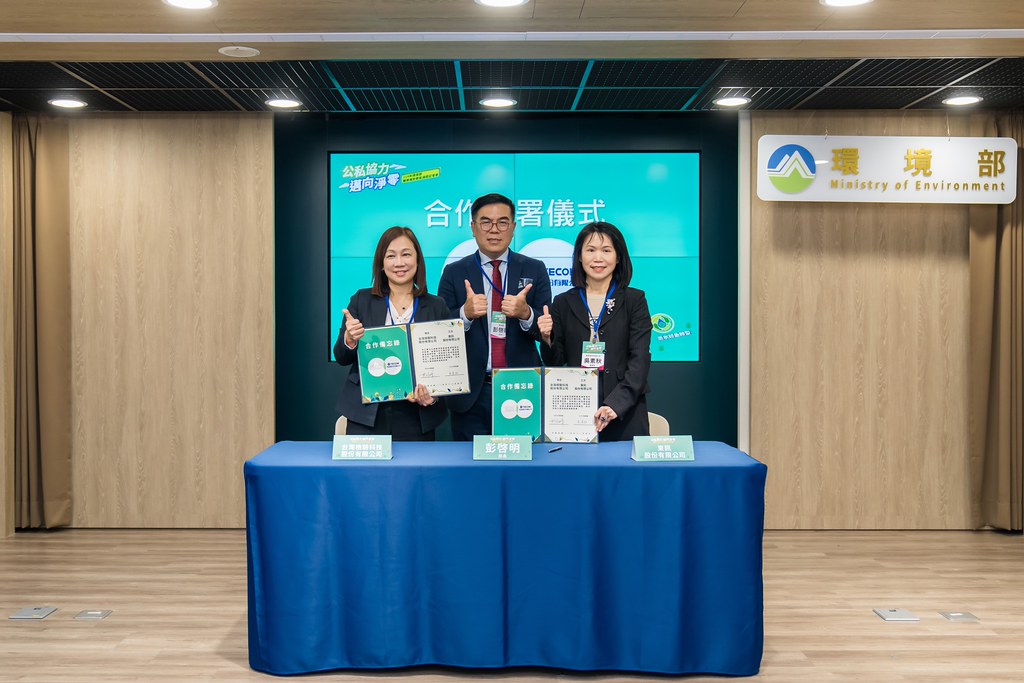 [活動攝影]114年環境部輔導補助節能減碳記者會-最專業的團隊完成每場完美活動攝影，拍的不只好更要快! #即拍即印
