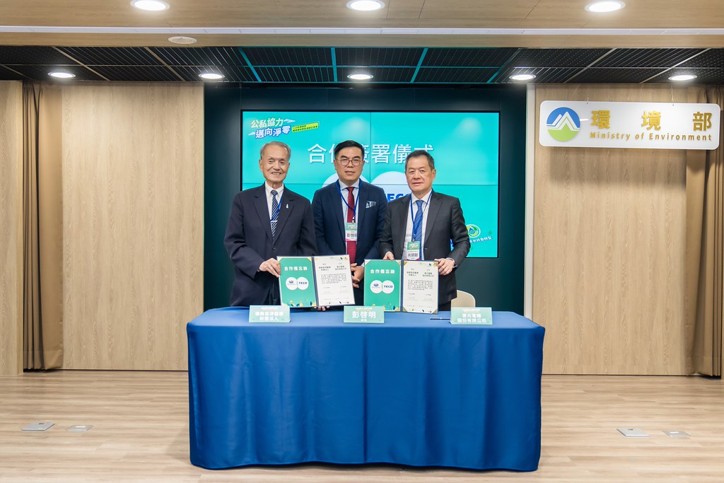 [活動攝影]114年環境部輔導補助節能減碳記者會-最專業的團隊完成每場完美活動攝影，拍的不只好更要快! #活動拍立得