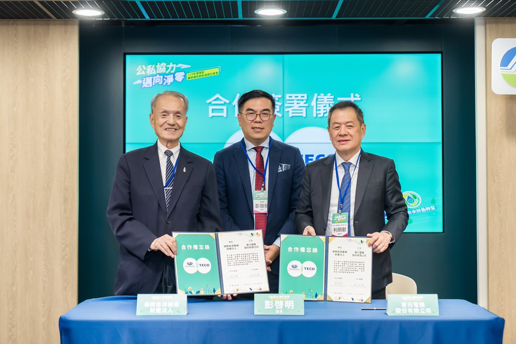 [活動攝影]114年環境部輔導補助節能減碳記者會-最專業的團隊完成每場完美活動攝影，拍的不只好更要快! #活動攝影