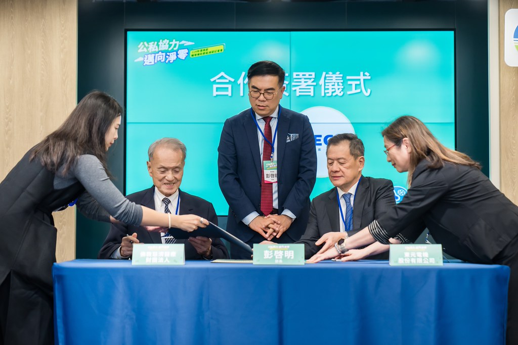 [活動攝影]114年環境部輔導補助節能減碳記者會-最專業的團隊完成每場完美活動攝影，拍的不只好更要快! #即拍即印