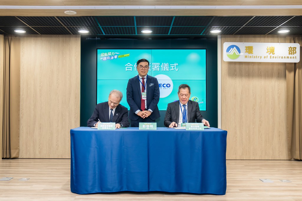 [活動攝影]114年環境部輔導補助節能減碳記者會-最專業的團隊完成每場完美活動攝影，拍的不只好更要快! #活動拍立得