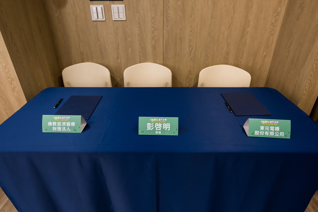 [活動攝影]114年環境部輔導補助節能減碳記者會-最專業的團隊完成每場完美活動攝影，拍的不只好更要快! #即時攝影