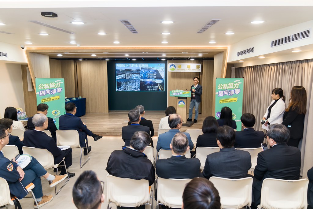 [活動攝影]114年環境部輔導補助節能減碳記者會-最專業的團隊完成每場完美活動攝影，拍的不只好更要快! #即拍即印