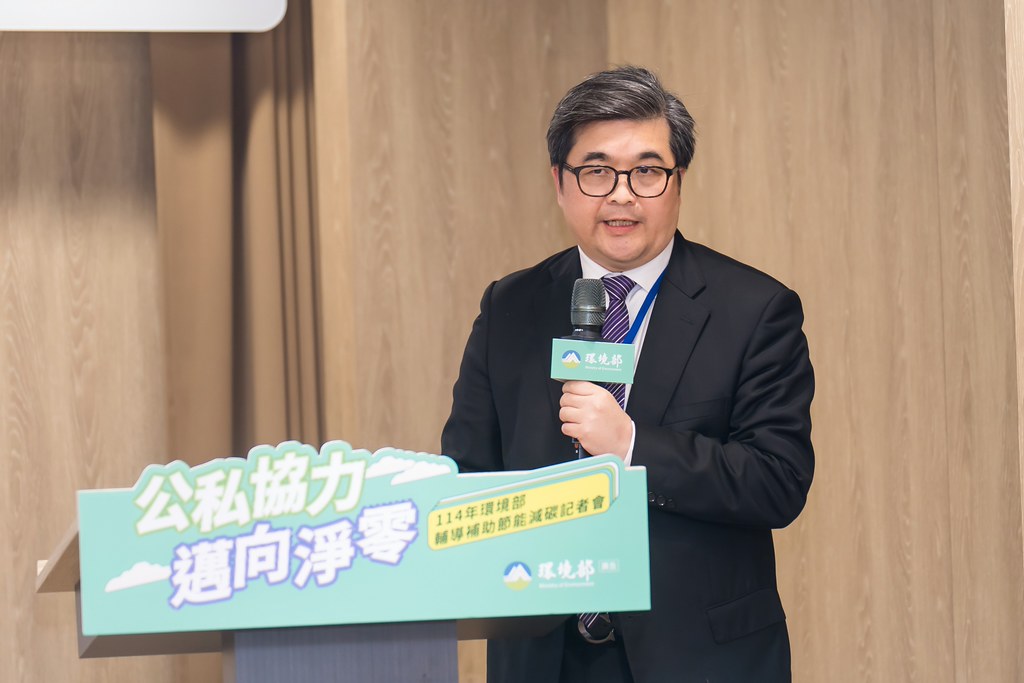 [活動攝影]114年環境部輔導補助節能減碳記者會-最專業的團隊完成每場完美活動攝影，拍的不只好更要快! #活動拍攝