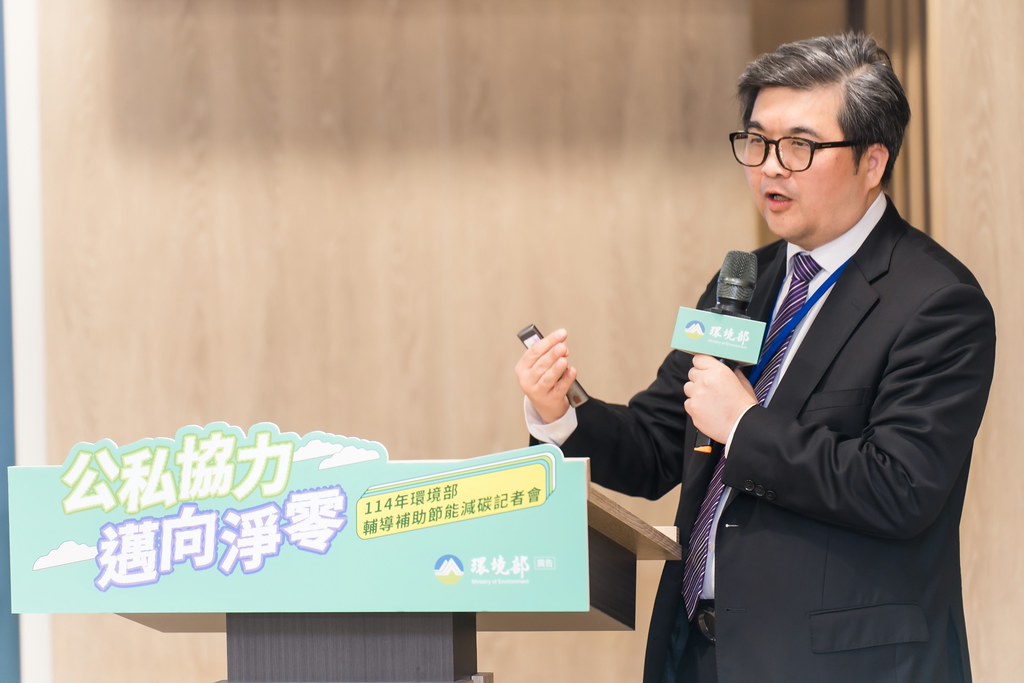 [活動攝影]114年環境部輔導補助節能減碳記者會-最專業的團隊完成每場完美活動攝影，拍的不只好更要快! #雲端攝影