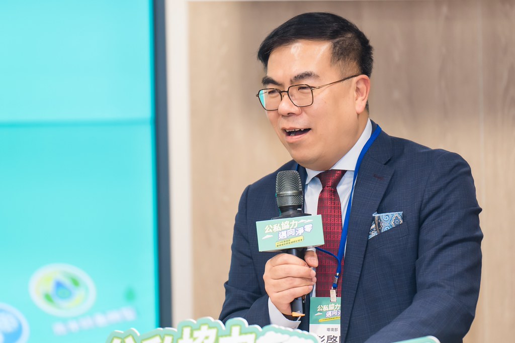 [活動攝影]114年環境部輔導補助節能減碳記者會-最專業的團隊完成每場完美活動攝影，拍的不只好更要快! #即時攝影