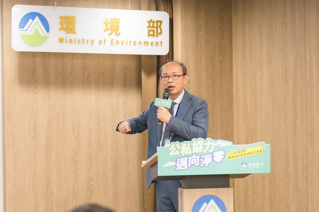 [活動攝影]114年環境部輔導補助節能減碳記者會-最專業的團隊完成每場完美活動攝影，拍的不只好更要快! #尾牙攝影