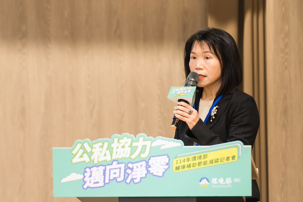 [活動攝影]114年環境部輔導補助節能減碳記者會-最專業的團隊完成每場完美活動攝影，拍的不只好更要快! #活動拍立得