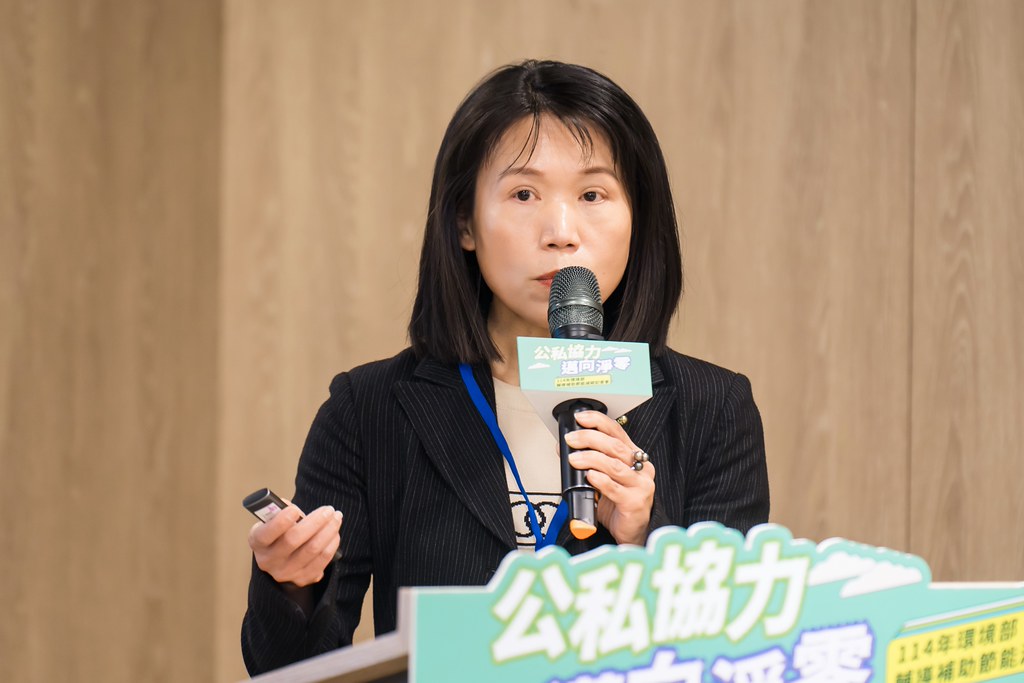 [活動攝影]114年環境部輔導補助節能減碳記者會-最專業的團隊完成每場完美活動攝影，拍的不只好更要快! #尾牙攝影