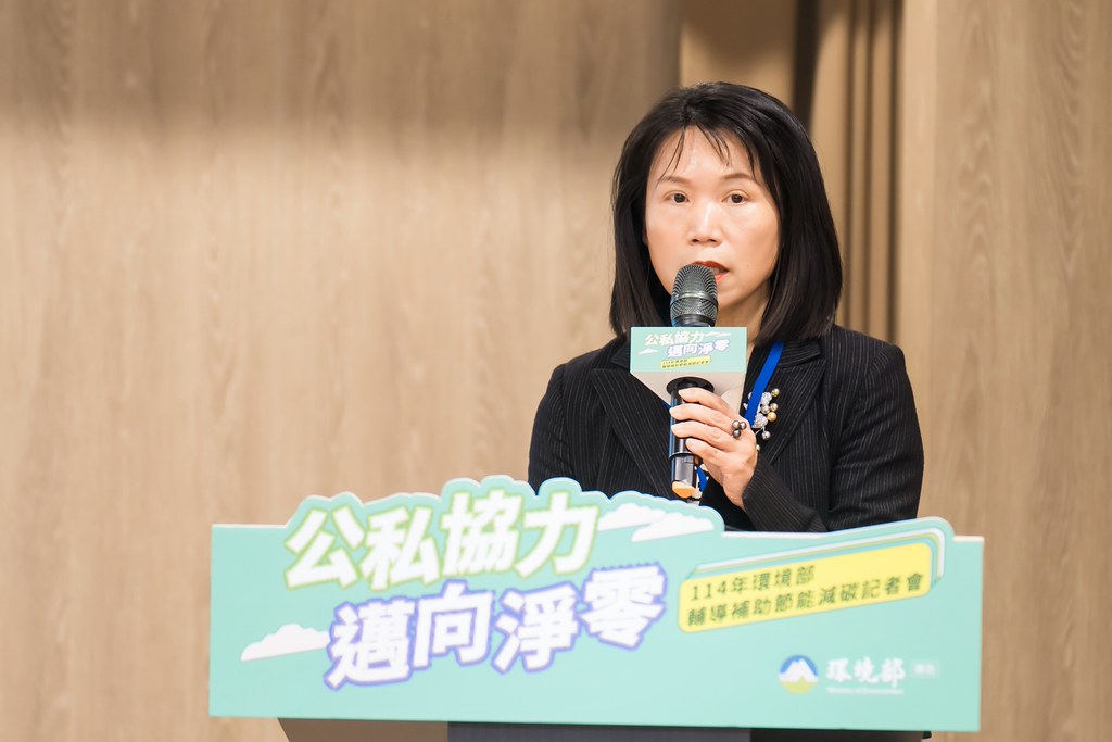 [活動攝影]114年環境部輔導補助節能減碳記者會-最專業的團隊完成每場完美活動攝影，拍的不只好更要快! #即拍即印