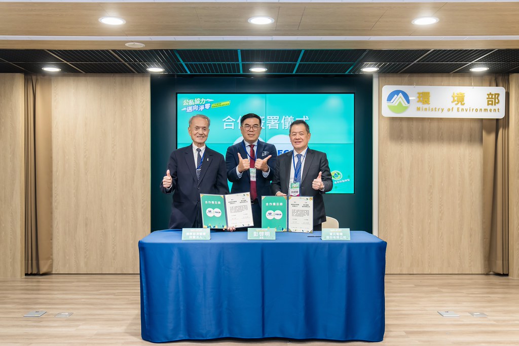 [活動攝影]114年環境部輔導補助節能減碳記者會-最專業的團隊完成每場完美活動攝影，拍的不只好更要快! #活動拍攝