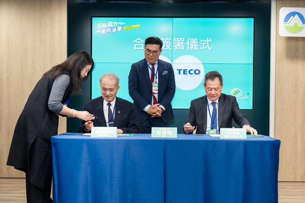 [活動攝影]114年環境部輔導補助節能減碳記者會-最專業的團隊完成每場完美活動攝影，拍的不只好更要快! #活動攝影