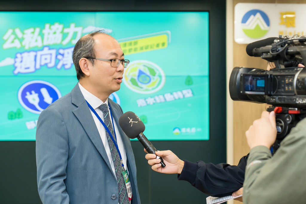 [活動攝影]114年環境部輔導補助節能減碳記者會-最專業的團隊完成每場完美活動攝影，拍的不只好更要快! #活動拍立得