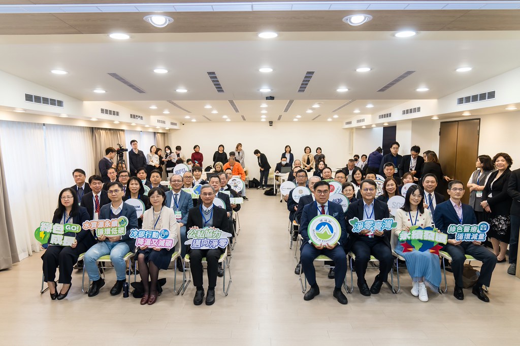 [活動攝影]114年環境部輔導補助節能減碳記者會-最專業的團隊完成每場完美活動攝影，拍的不只好更要快! #活動拍攝