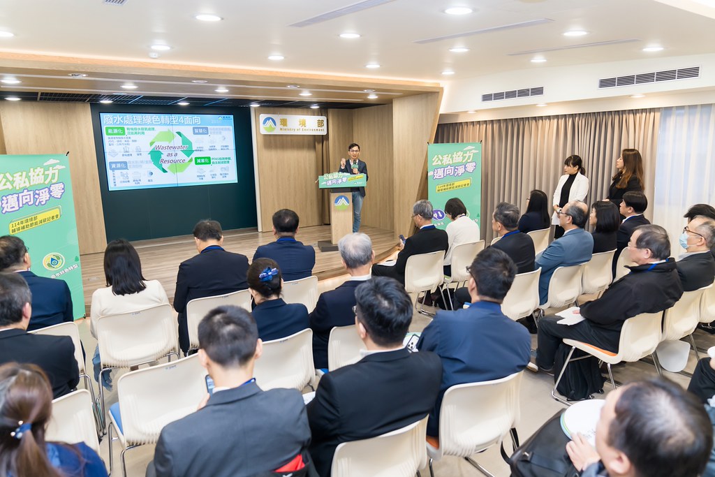 [活動攝影]114年環境部輔導補助節能減碳記者會-最專業的團隊完成每場完美活動攝影，拍的不只好更要快! #雲端攝影