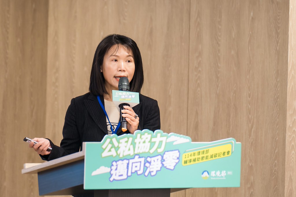 [活動攝影]114年環境部輔導補助節能減碳記者會-最專業的團隊完成每場完美活動攝影，拍的不只好更要快! #雲端攝影