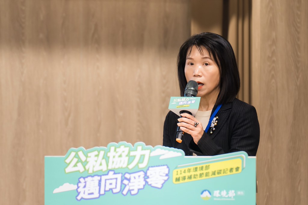 [活動攝影]114年環境部輔導補助節能減碳記者會-最專業的團隊完成每場完美活動攝影，拍的不只好更要快! #即拍即印