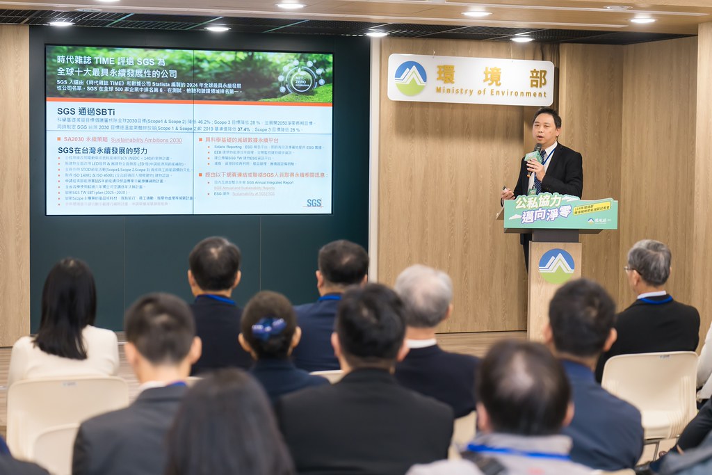 [活動攝影]114年環境部輔導補助節能減碳記者會-最專業的團隊完成每場完美活動攝影，拍的不只好更要快! #即時攝影