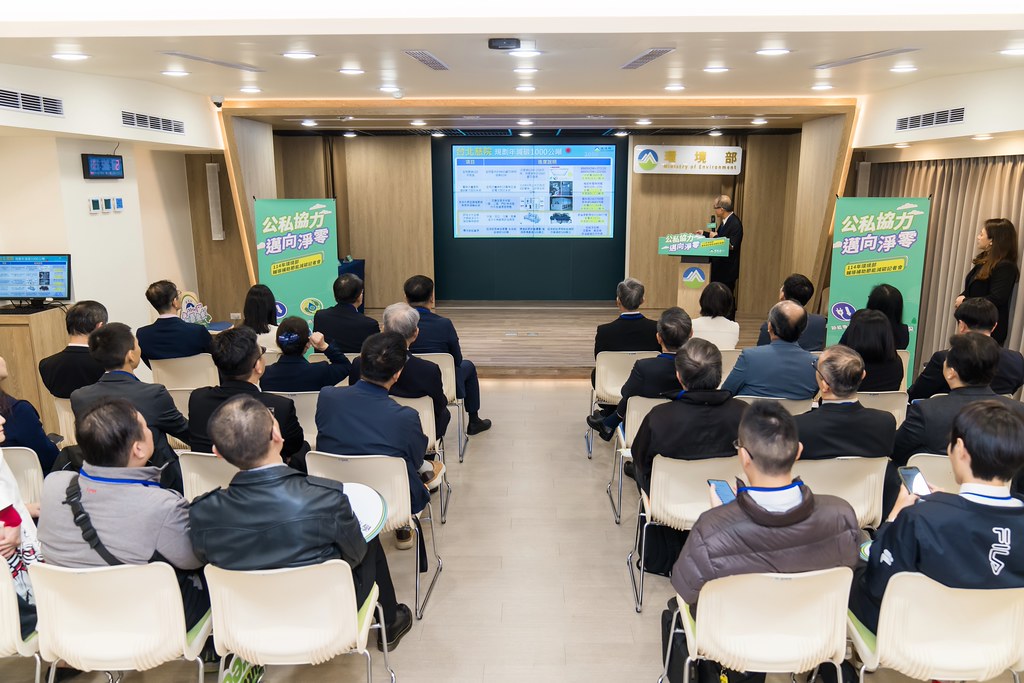 [活動攝影]114年環境部輔導補助節能減碳記者會-最專業的團隊完成每場完美活動攝影，拍的不只好更要快! #即拍即印